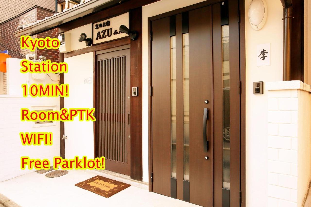 Free Car Parking, Nishioji Station 300m - Vacation 87341 Holiday home Kyoto